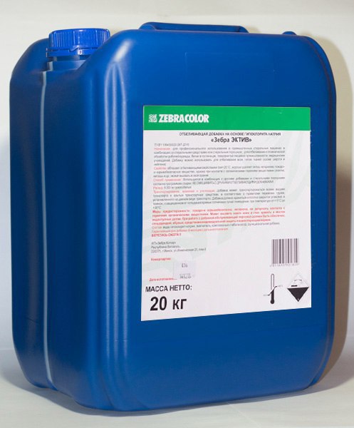 Добавка для промышленной стирки «Зебра ЭКТИВ»