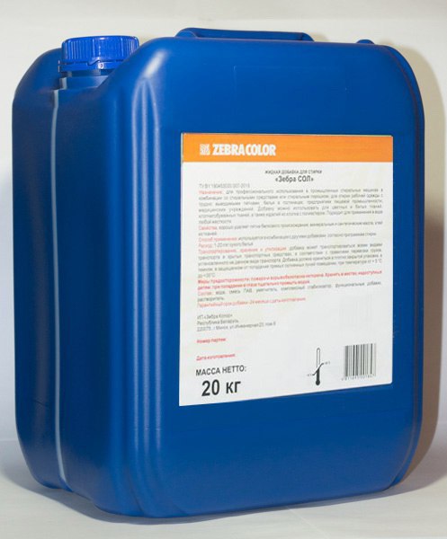 Добавка для промышленной стирки «Зебра СОЛ»