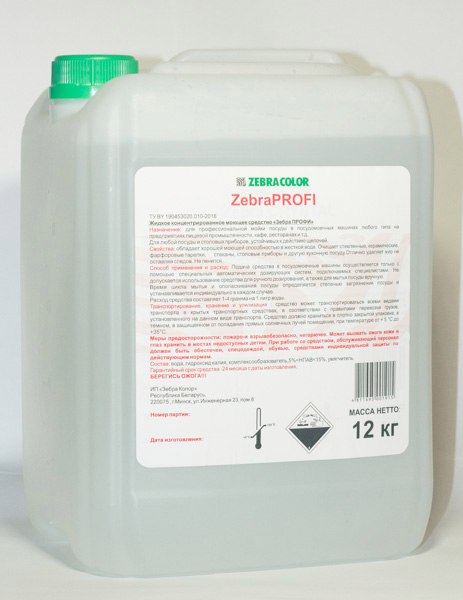 Жидкое концентрированное моющее средство «Зебра ПРОФИ»