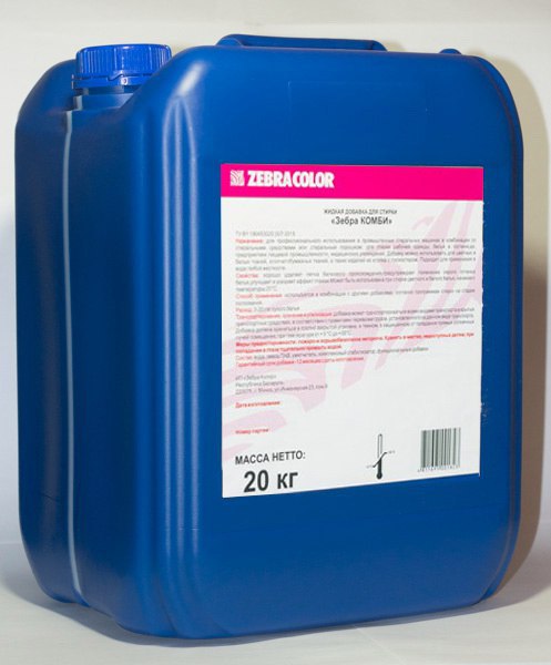 Добавка для промышленной стирки «Зебра КОМБИ»