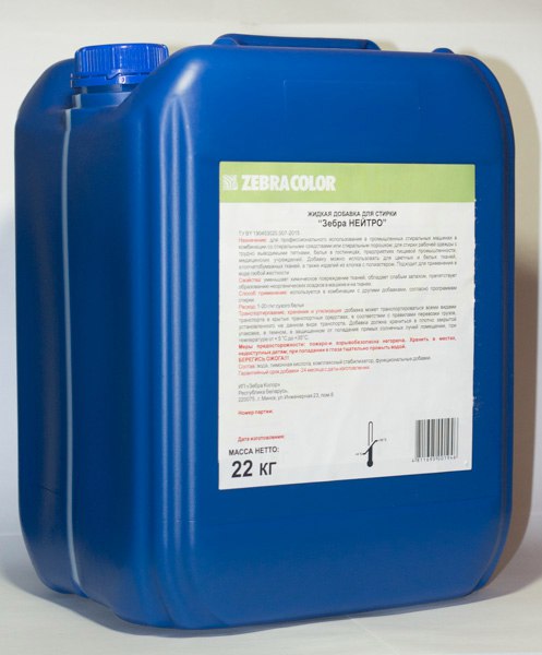 Добавка для промышленной стирки «Зебра НЕЙТРО»