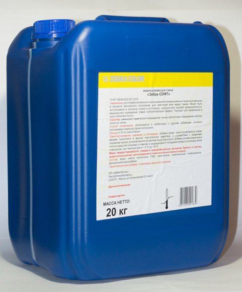 Добавка для промышленной стирки «Зебра СОФТ»